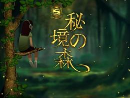 “三建发力 ”夯实社会基层治理根基
