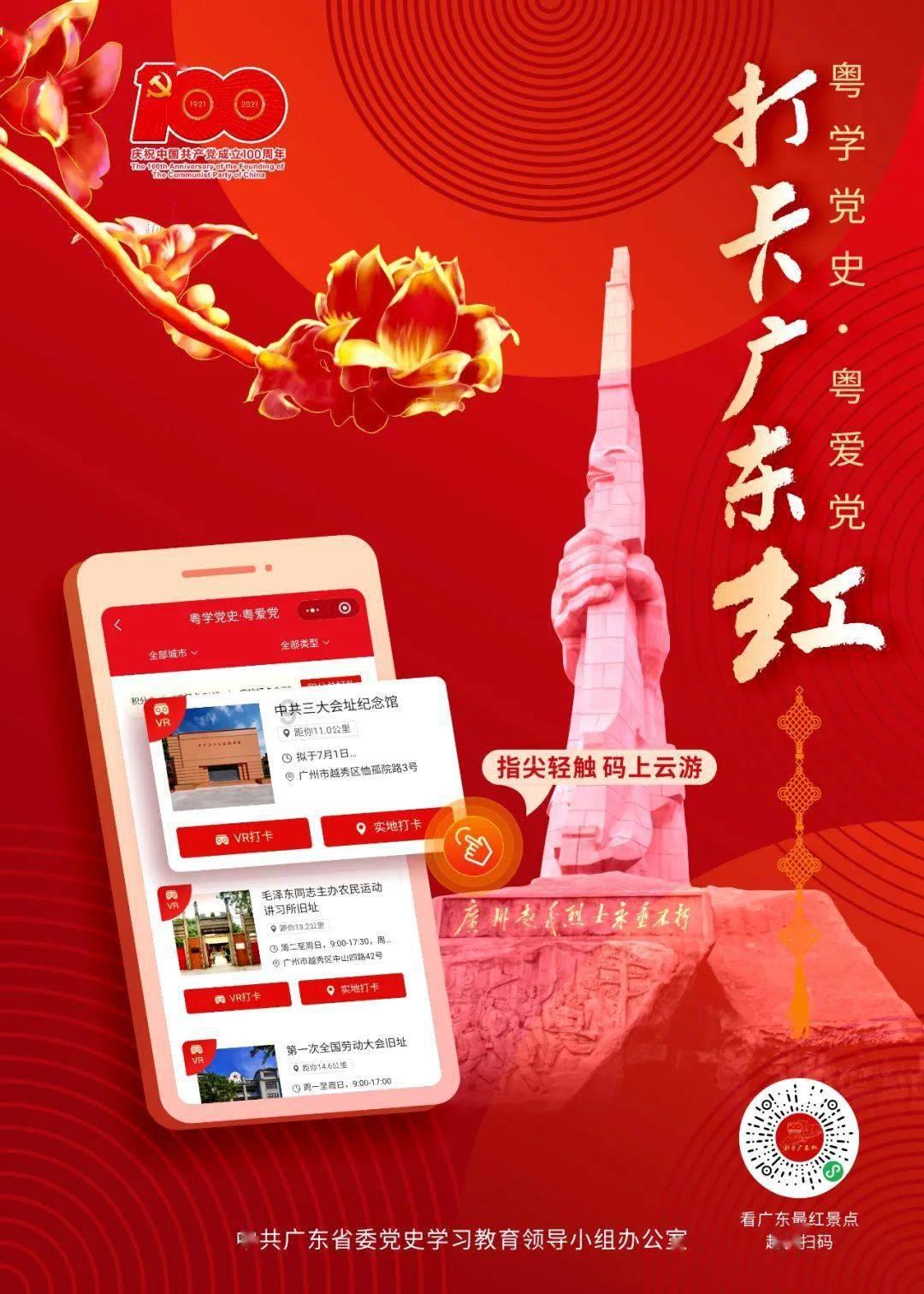 逃离狂热地带